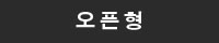 3인용 나무그네 16