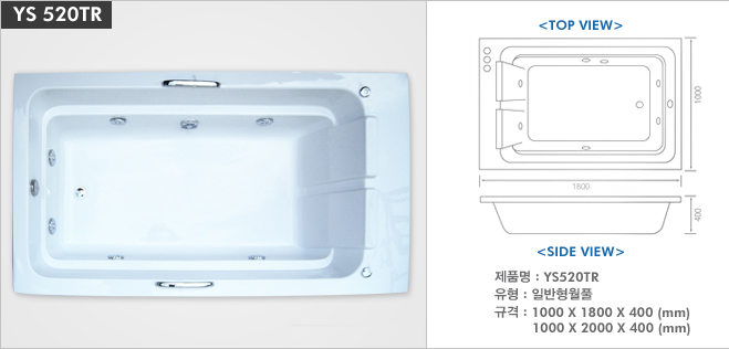 2인용 스파